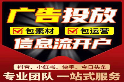 信息流广告投放案例：精准定位客户群体