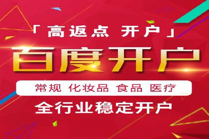 百度SEM竞价案例：如何提高广告质量分？