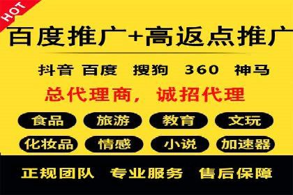 百度推广费用一览表，详细价格分析